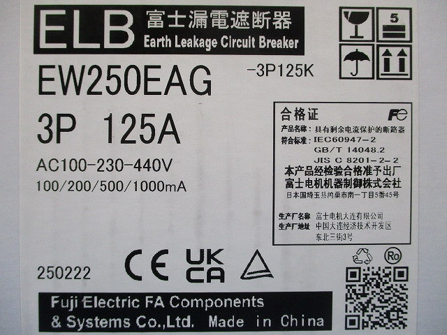 漏電遮断器 3P125A EW250EAG3P125A