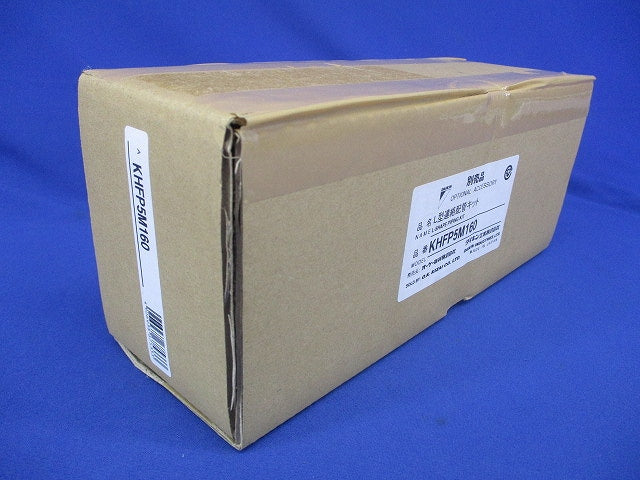 L型連絡配管キット オーケー器材 KHFP5M160