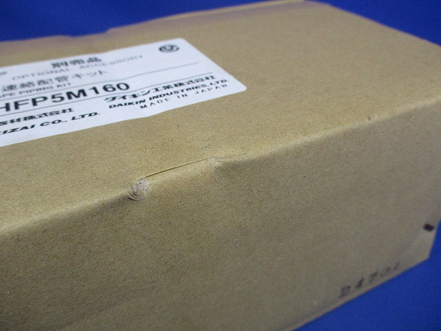 L型連絡配管キット オーケー器材 KHFP5M160