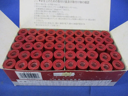ダブルエックスALCめねじプラグ(50個入) DX-258