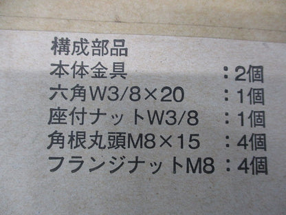 ケーブルラック 上下自在継ぎ金具(10個入) QRFG1F