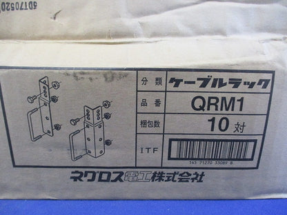 ケーブルラック マルチ型接続金具支持ボルト(10対入) QRM1