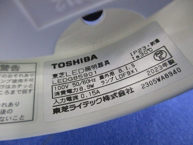 LED軒下シーリングライト(ランプ付) LEDG85901