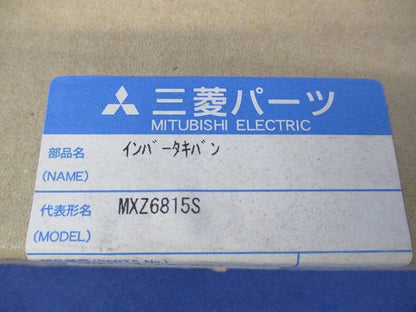 インバータ基板 M2117A451