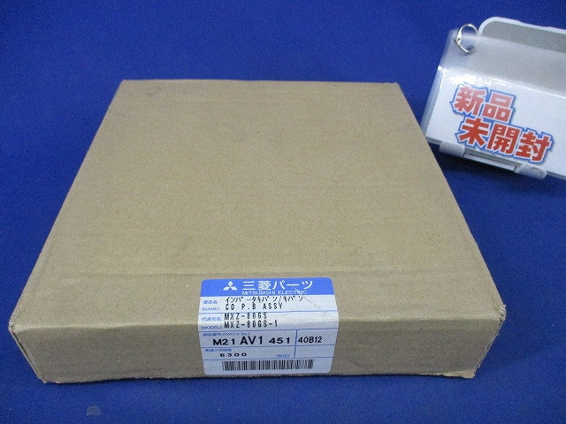 インバータ基板 M21AV1451