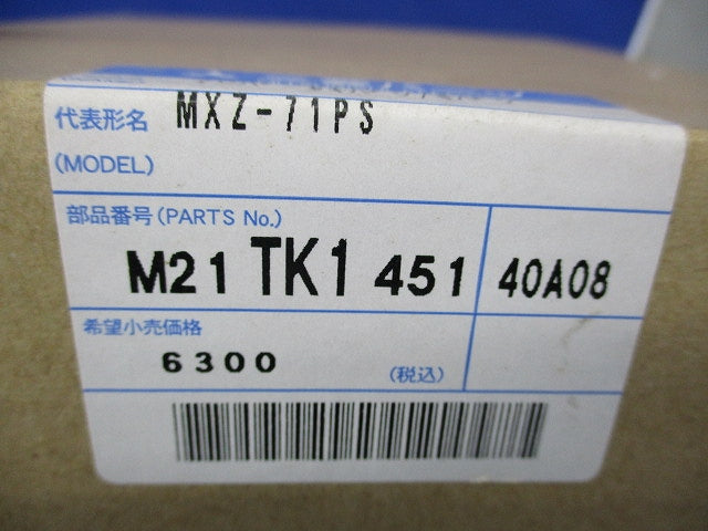 インバータ基板 M21TK1451