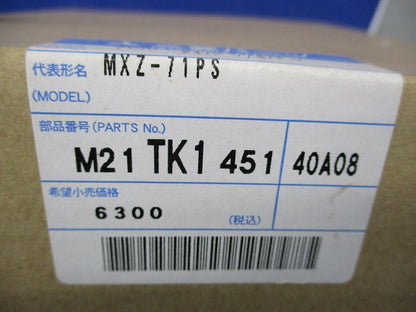 インバータ基板 M21TK1451