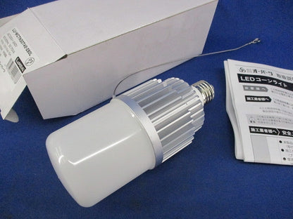LEDコーンライト(昼白色)(E26) LU-WCTN30T45-280L
