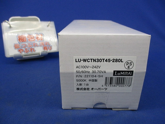 LEDコーンライト(昼白色)(E26) LU-WCTN30T45-280L