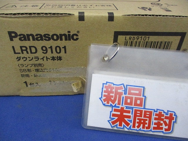 LEDダウンライト 軒下用φ100(ランプ別売) LRD9101