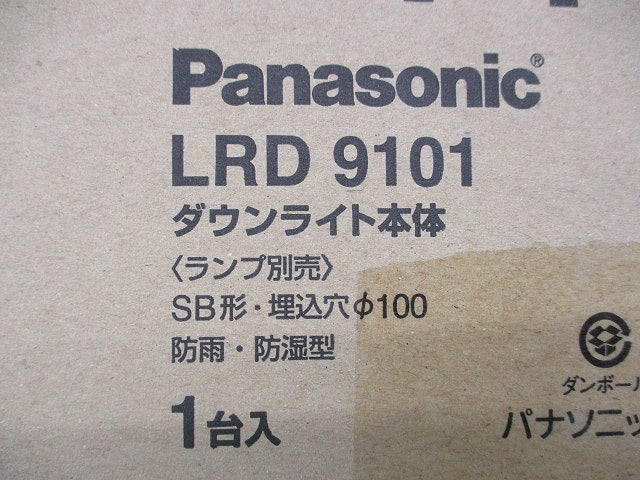 LEDダウンライト 軒下用φ100(ランプ別売) LRD9101