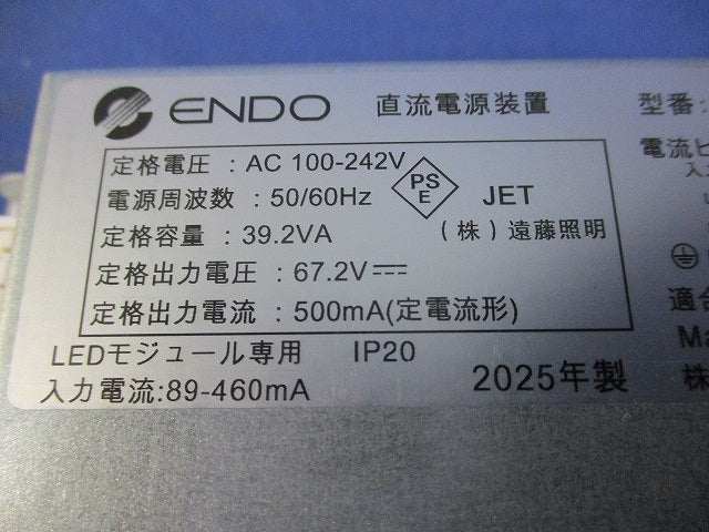 専用別置電源ユニット SX-103N5E