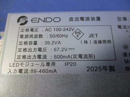 専用別置電源ユニット SX-103N5E