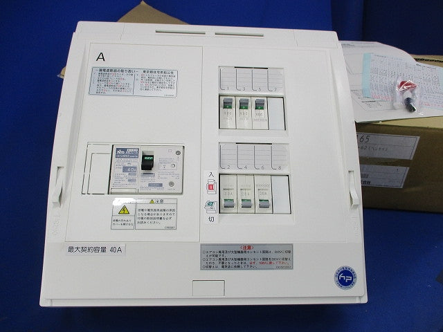 ホーム分電盤 HPD3E4-62Z