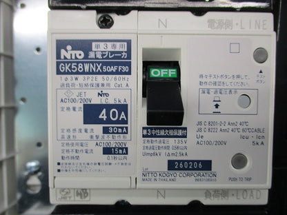 ホーム分電盤 HPD3E4-62Z