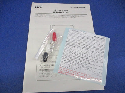 ホーム分電盤 HPD3E4-62Z