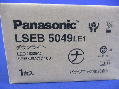 LEDダウンライトφ100 LSEB5049LE1