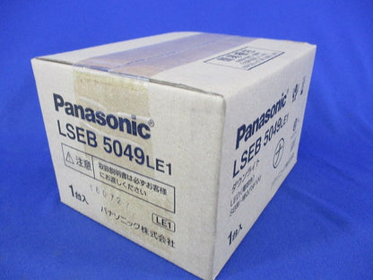 LEDダウンライトφ100 LSEB5049LE1