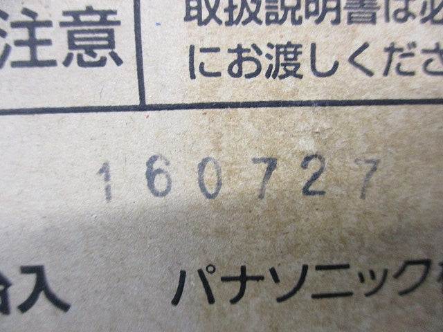 LEDダウンライトφ100 LSEB5049LE1