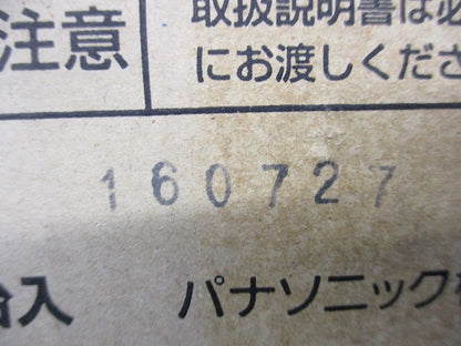 LEDダウンライトφ100 LSEB5049LE1
