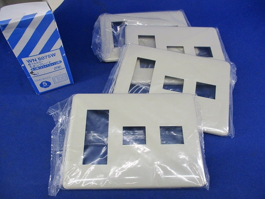 モダンプレート5コ用(4枚入)(ミルキーホワイト) WN6075