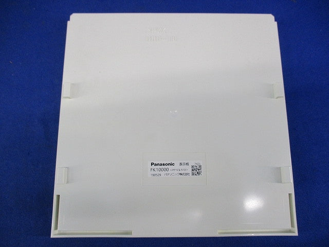 適合表示板 避難口誘導灯表示板C級(箱違い) FK10000