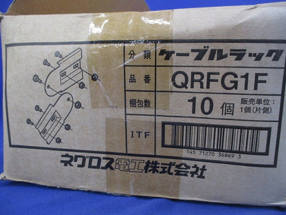 ケーブルラック 上下自在継ぎ金具(10個入) QRFG1F