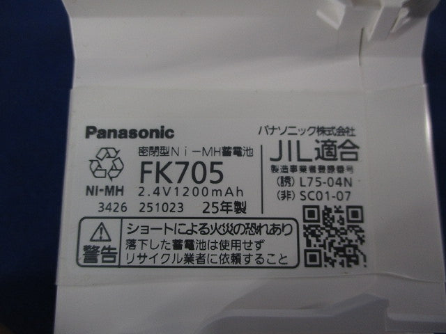 LED非常用照明器具(昼白色)(25年製) NNFB90005K