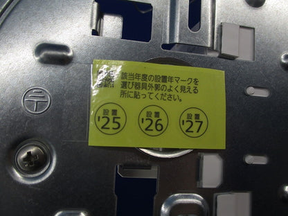 LED非常用照明器具(昼白色)(25年製) NNFB90005K