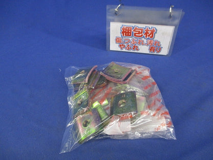 ワールドダクター ダクター中ナット(20個入) DHN-W3
