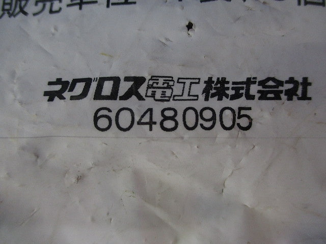 ワールドダクター ダクター中ナット(20個入) DHN-W3