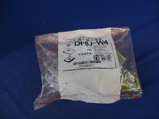 ワールドダクター(8個入) DHU-W4