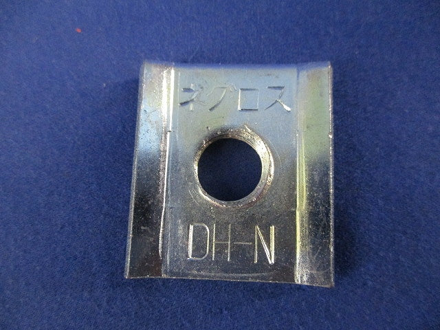 ワールドダクター ダクター中ナット(46個入) DH-N