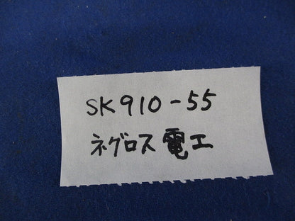 サキラック ケーブル支持金具(5個入) SK910-55