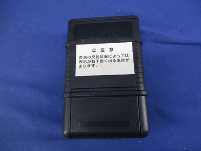 ソニックメジャー SC-130