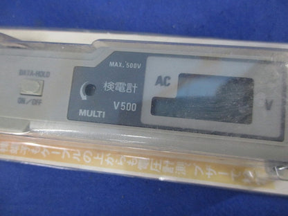 低圧用検電計(ジャンク品)(2個入) V500