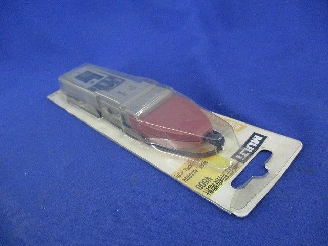 低圧用検電計(ジャンク品)(2個入) V500
