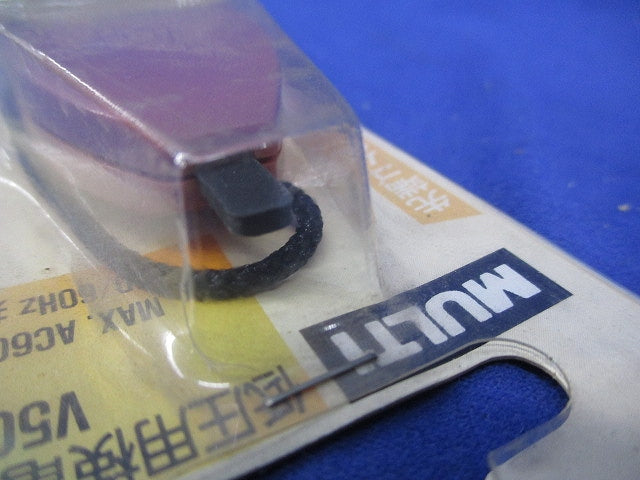 低圧用検電計(ジャンク品)(2個入) V500