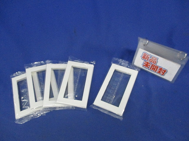 スイッチプレート1連用(5個入)(ピュアホワイト) QWP-1