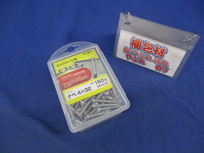 コンクリート用ビスピタ(ナベ4×32)(150本入) BN432