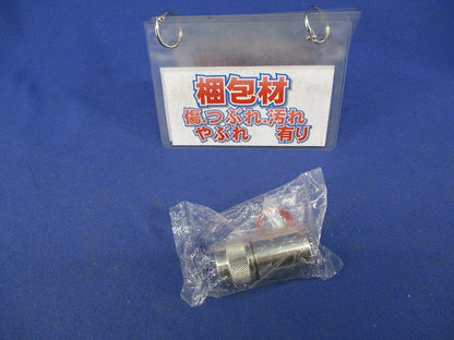 N型コネクタ N-P-10