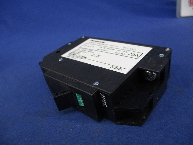 カンタッチブレーカ サーキットブレーカ BKF型 2P2E20A BKF-50 BKF2202