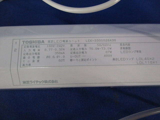 LED電源ユニット LEK-330S026A30