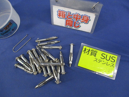 ボードプラグ(ステンレス)(20個入) S-423