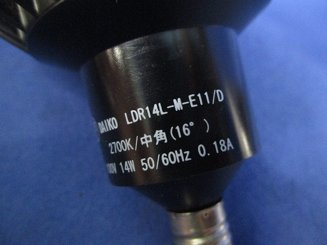 LEDランプ(電球色)(E11) LDR14L-M-E11/D