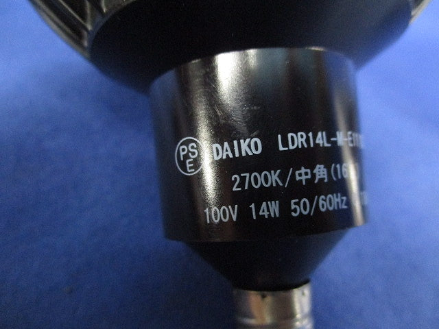 LEDランプ(電球色)(E11) LDR14L-M-E11/D