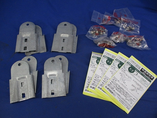 上下自在継ぎ金具(4組入)(亜鉛) Z-SRFG1NB