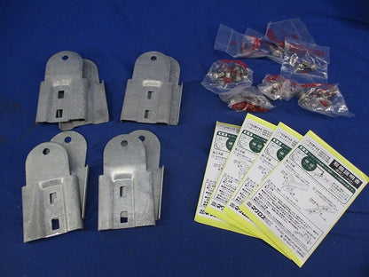 上下自在継ぎ金具(4組入)(亜鉛) Z-SRFG1NB