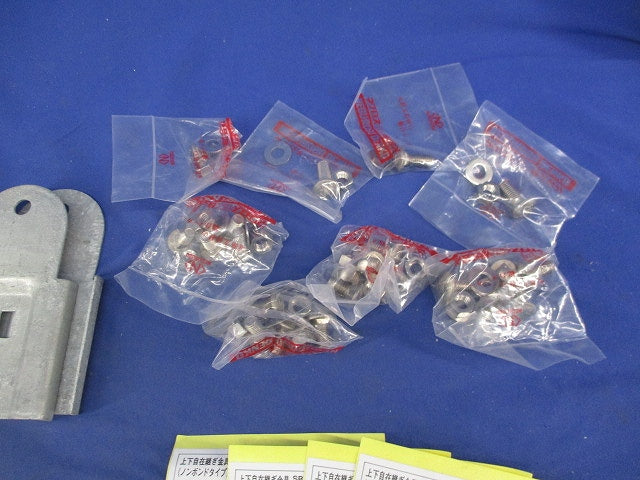 上下自在継ぎ金具(4組入)(亜鉛) Z-SRFG1NB