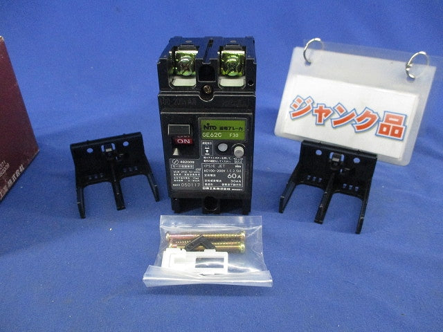 漏電ブレーカ2P2E60A(ジャンク品) GE62C